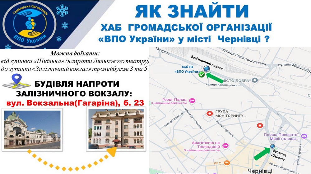Безкоштовна юридична консультація у Чернівцях 22 вересня: як і де отримати