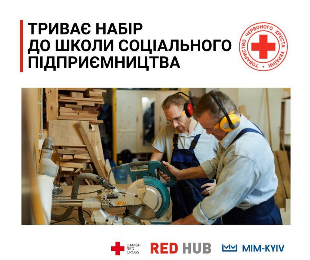 Грошова допомога від Червоного Хреста для ветеранів 12 500 євро: як подати заявку