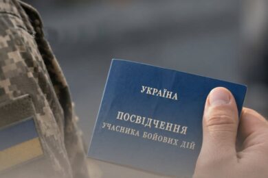 Як отримати статус учасника бойових дій – покрокове роз’яснення