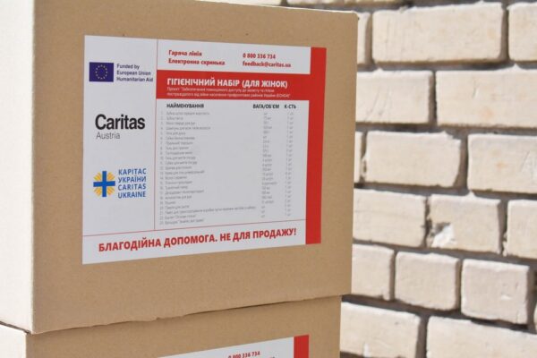 7 вересня відкриється реєстрація на отримання гуманітарної допомоги у Запоріжжі