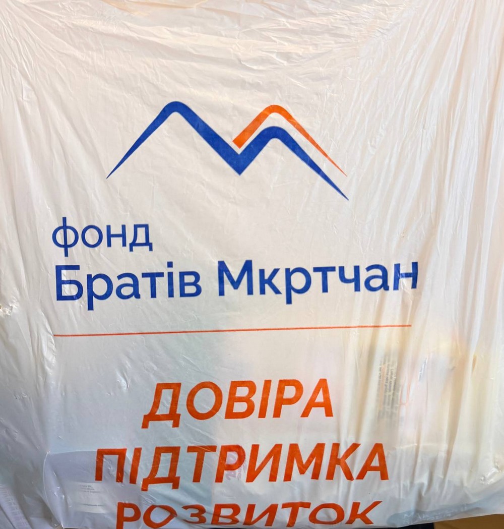 ВПО з Краматорська у Дніпрі запрошують отримати продуктові набори і дитячі речі