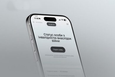 Статус особи з інвалідністю внаслідок війни – хто і як може отримати