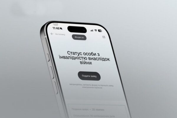 Статус особи з інвалідністю внаслідок війни - хто і як може отримати