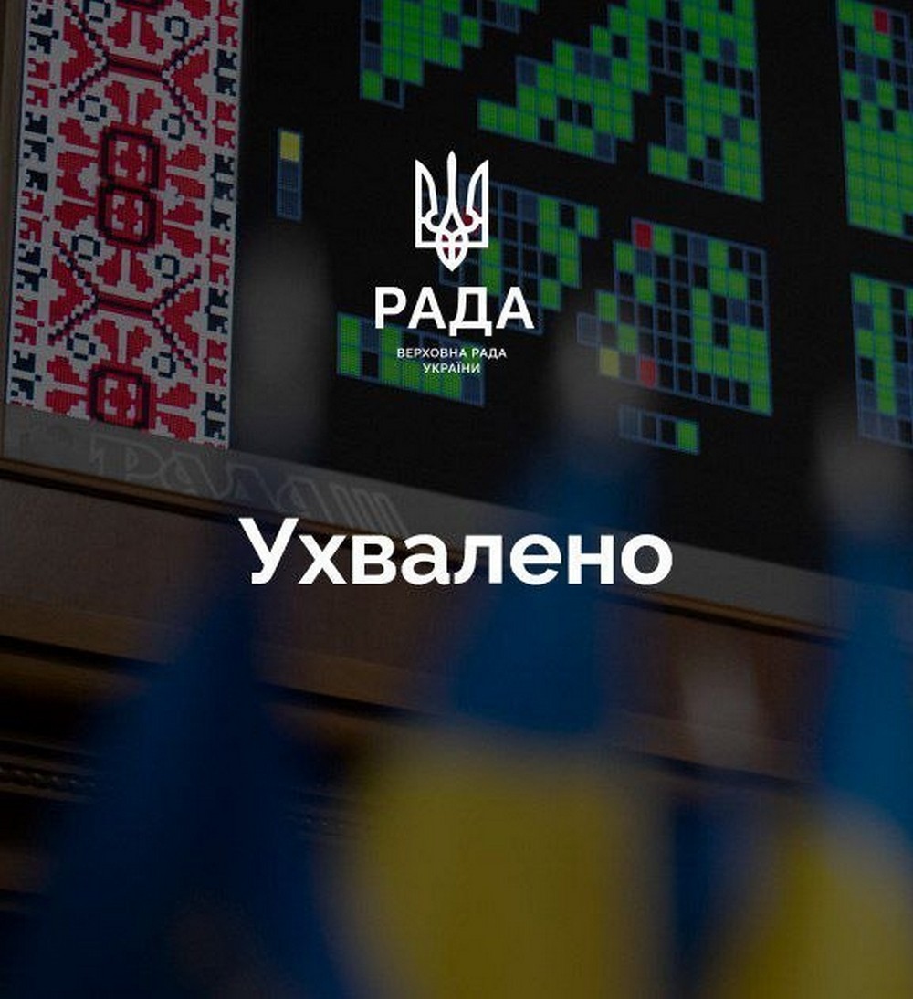 Врегульовано роботу місцевих рад в умовах воєнного стану. Відповідний законопроєкт ухвалила Верховна Рада сьогодні, 16 вересня. Врегульовано роботу місцевих рад в умовах воєнного стану. Відповідний законопроєкт ухвалила Верховна Рада сьогодні, 16 вересня.