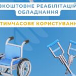 Гуманітарна допомога на Дніпропетровщині – що можна отримати