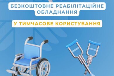 Гуманітарна допомога на Дніпропетровщині – що можна отримати