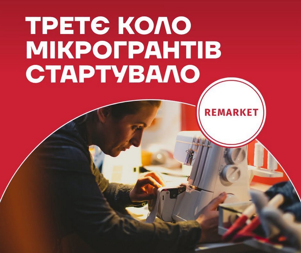 Грошова допомога до 237 000 грн: хто і як може отримати