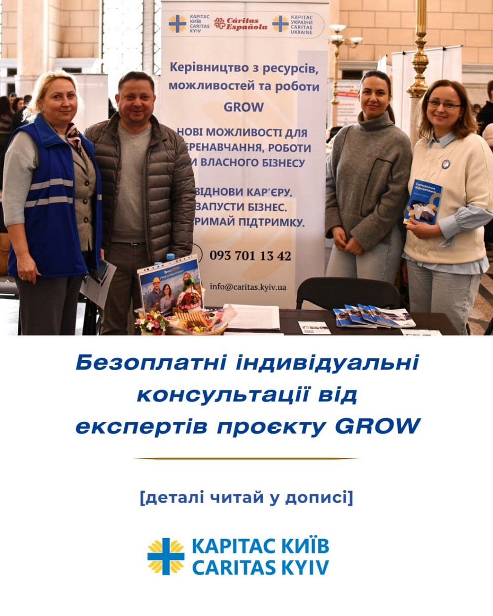 Безоплатні індивідуальні консультації з фінансових, юридичних питань та стосовно працевлаштування – хто і як може отримати Безоплатні індивідуальні консультації з фінансових, юридичних питань та стосовно працевлаштування – хто і як може отримати