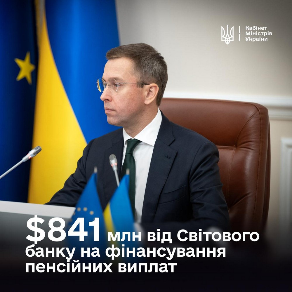 Чи є гроші на пенсійні виплати у держави: Прем’єр-міністр зробив заяву