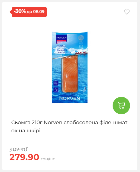 Щотижнева акція «Економія» у АТБ 202692143945 14