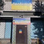 Гуманітарна допомога ВПО у Кам’янському: сьогодні відбудеться запис на видачу