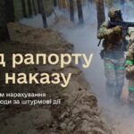 Штурмові виплати 20 000 та 40 000 грн: як військовим підтвердити право на винагороду