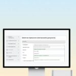Довідка про доходи пенсіонера: для чого потрібна і як оформити онлайн