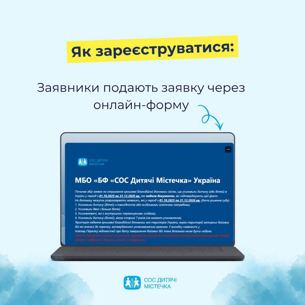 зареэструватися