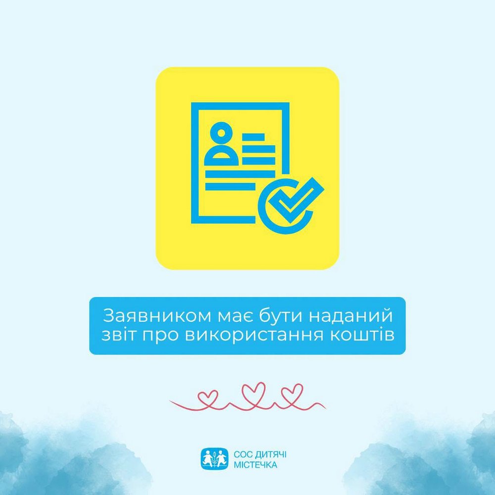 звіт n