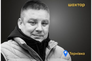 Меморіал: вбиті росією. Руслан Чічієков, 37 років, Тернівка, лютий