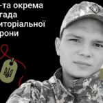 Меморіал: вбиті росією. Захисник Ілля Марченко, 29 років, Запоріжжя, лютий