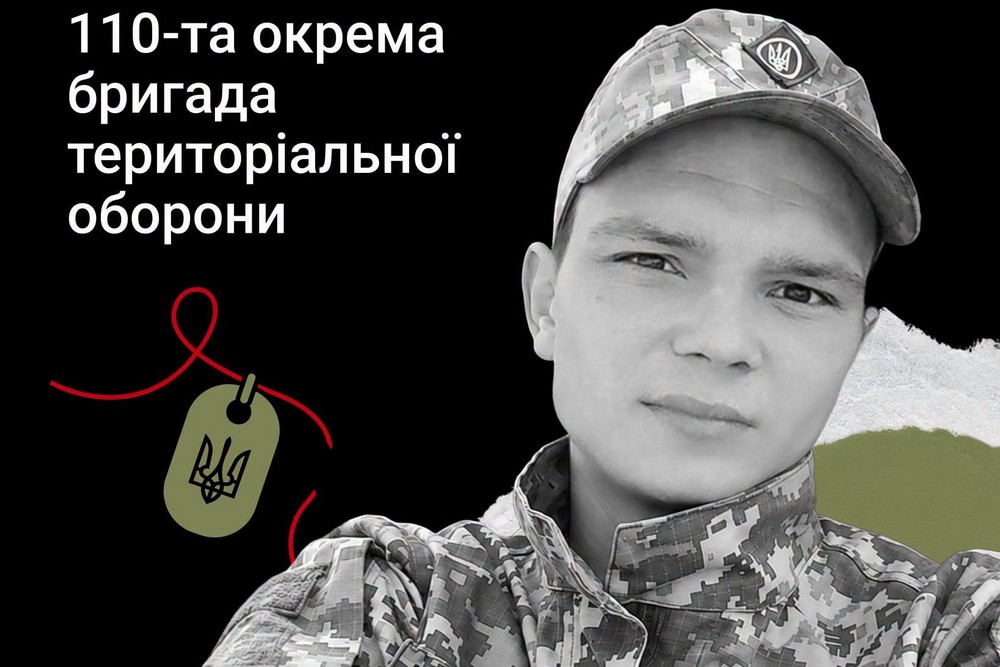 Меморіал: вбиті росією. Захисник Ілля Марченко, 29 років, Запоріжжя, лютий