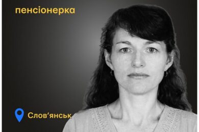 Меморіал: вбиті росією. Олена Дудукалова, 62 роки, Слов’янськ, березень