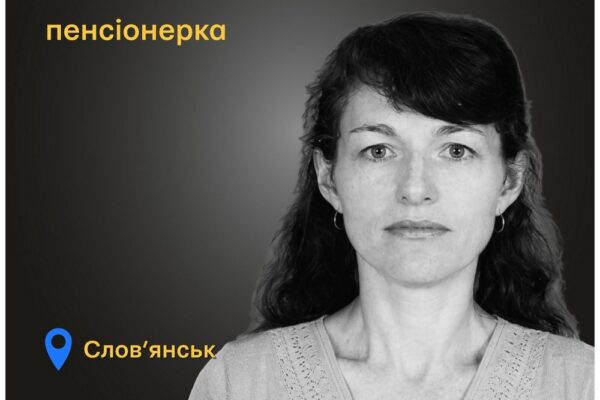 Меморіал: вбиті росією. Олена Дудукалова, 62 роки, Слов’янськ, березень