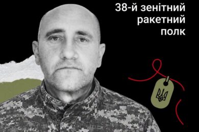 Меморіал: вбиті росією. Захисник Андрій Майданюк, 50 років, Кропивницький, травень