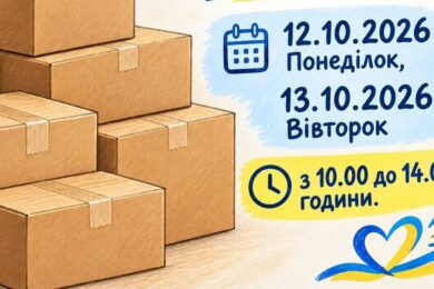 Запланована видача продуктових наборів в Одесі на наступному тижні: хто і де може отримати