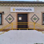 Укрпошта розширює мережу в селах: відкрито 11 нових відділень (мапа і адреси)