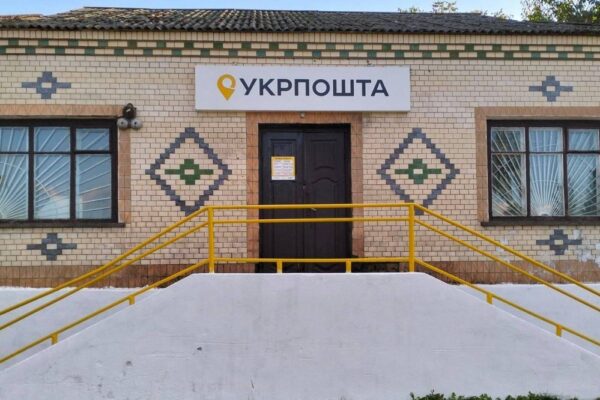 Укрпошта розширює мережу в селах: відкрито 11 нових відділень (мапа і адреси)