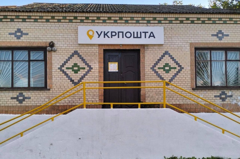 Укрпошта розширює мережу в селах: відкрито 11 нових відділень (мапа і адреси)
