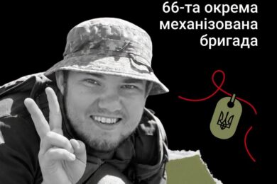 Меморіал: вбиті росією. Захисник Сергій Пилипчук, 25 років, Луганщина, грудень