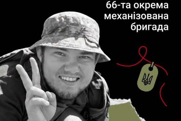 Меморіал: вбиті росією. Захисник Сергій Пилипчук, 25 років, Луганщина, грудень