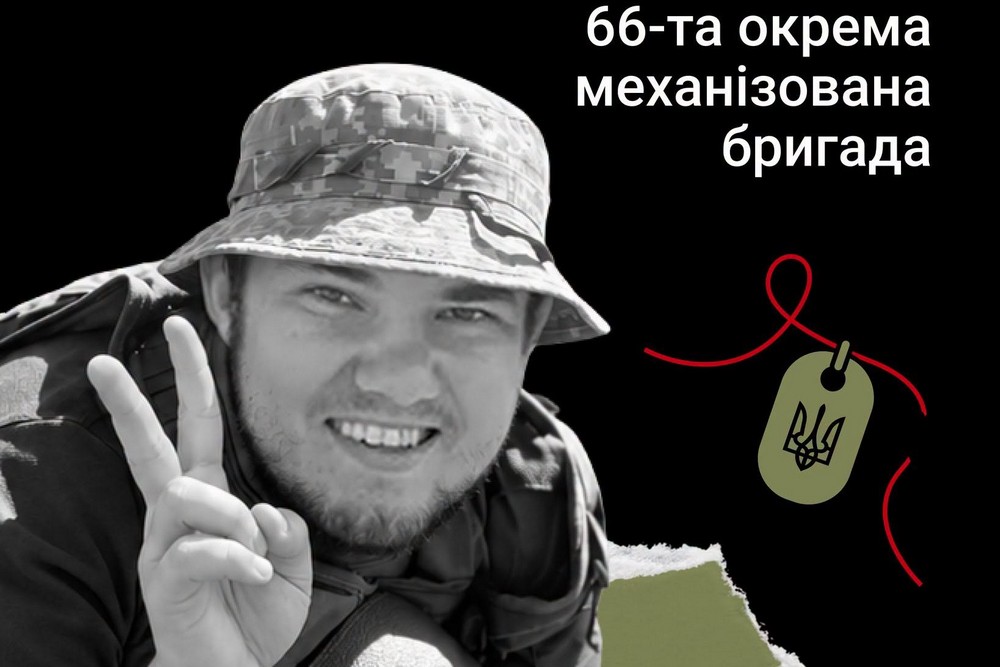 Меморіал: вбиті росією. Захисник Сергій Пилипчук, 25 років, Луганщина, грудень