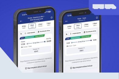 «УЗ довезе»: в Україні запустили пілотний проєкт «поїзд + автобус» для прифронтових громад