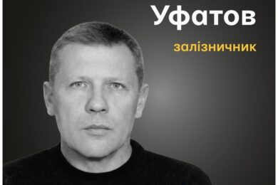 Меморіал: вбиті росією. Микола Уфатов, 61 рік, Слов’янськ, квітень