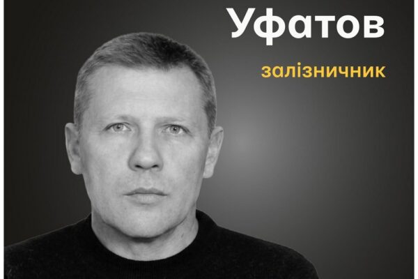 Меморіал: вбиті росією. Микола Уфатов, 61 рік, Слов’янськ, квітень