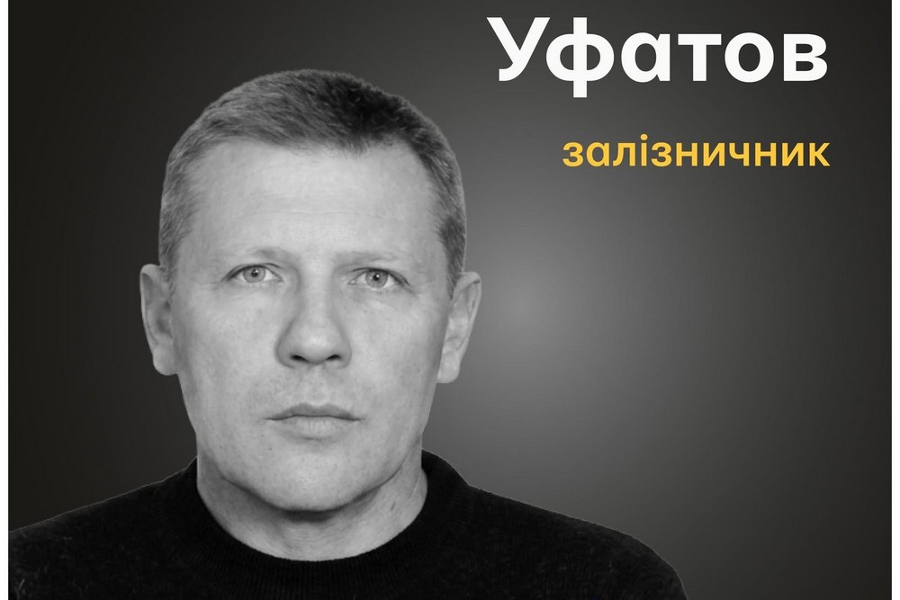 Меморіал: вбиті росією. Микола Уфатов, 61 рік, Слов’янськ, квітень