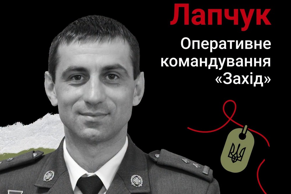 Меморіал: вбиті росією. Захисник Василь Лапчук, 39 років, Донеччина, вересень