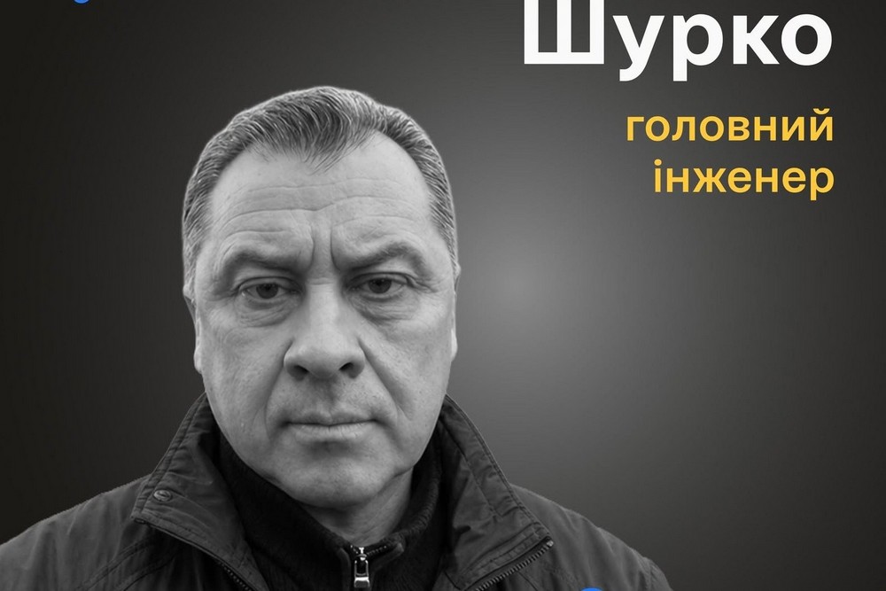 Меморіал: вбиті росією. Олексій Шурко, 56 років, Донеччина, квітень