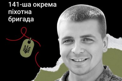 Меморіал: вбиті росією. Захисник Михайло Кузьмін, 27 років, Запоріжжя, вересень
