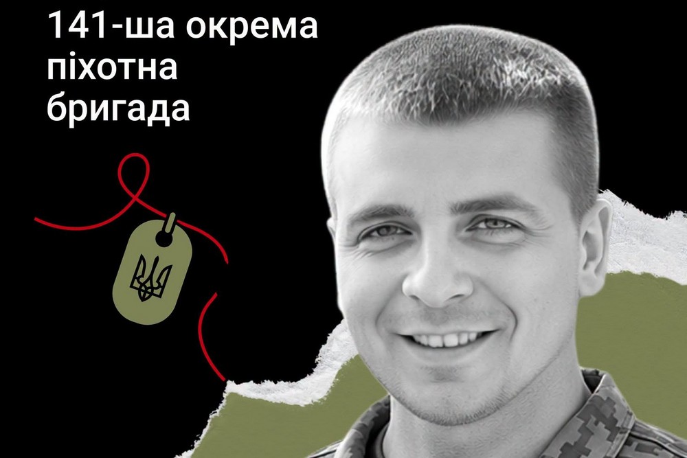 Меморіал: вбиті росією. Захисник Михайло Кузьмін, 27 років, Запоріжжя, вересень 1 Меморіал: вбиті росією. Захисник Михайло Кузьмін, 27 років, Запоріжжя, вересень