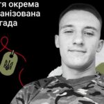 Меморіал: вбиті росією. Захисник Віталій Артюшенко, 21 рік, Донеччина, квітень