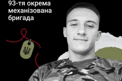 Меморіал: вбиті росією. Захисник Віталій Артюшенко, 21 рік, Донеччина, квітень