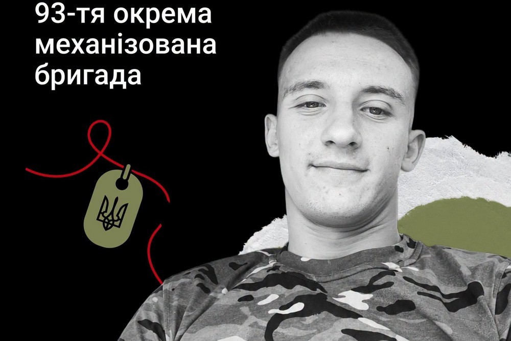 Меморіал: вбиті росією. Захисник Віталій Артюшенко, 21 рік, Донеччина, квітень