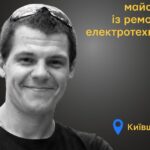 Меморіал: вбиті росією. Сергій Шевцов, 35 років, Курськ, березень