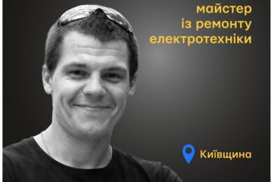 Меморіал: вбиті росією. Сергій Шевцов, 35 років, Курськ, березень