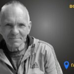 Меморіал: вбиті росією. Едуард Катков, 58 років, Сумщина, травень