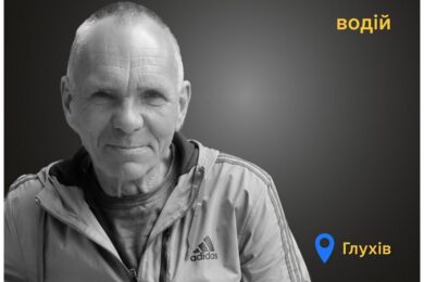 Меморіал: вбиті росією. Едуард Катков, 58 років, Сумщина, травень