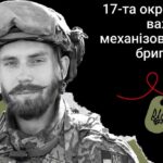 Меморіал: вбиті росією. Захисник Дмитро Садовенко, 25 років, Суджа, лютий