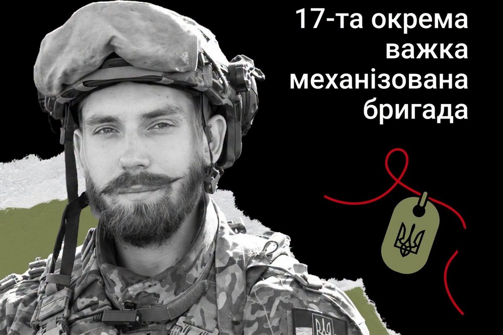 Меморіал: вбиті росією. Захисник Дмитро Садовенко, 25 років, Суджа, лютий