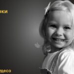 Меморіал: вбиті росією. Анна Сапун, 2 роки, Одеса, квітень